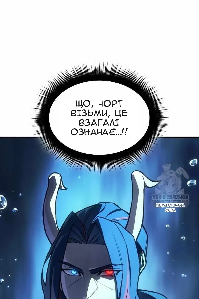 Сторінка 49