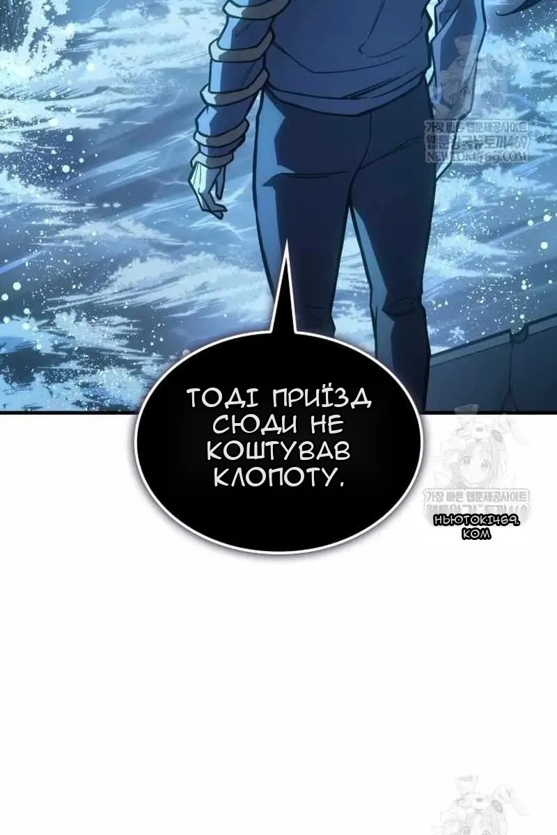 Сторінка 61