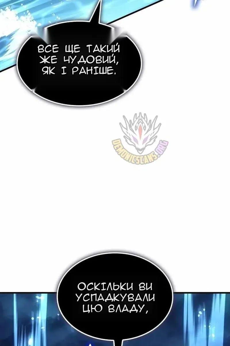 Сторінка 79