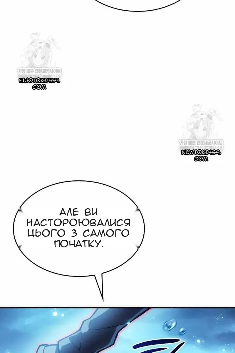 Сторінка 99