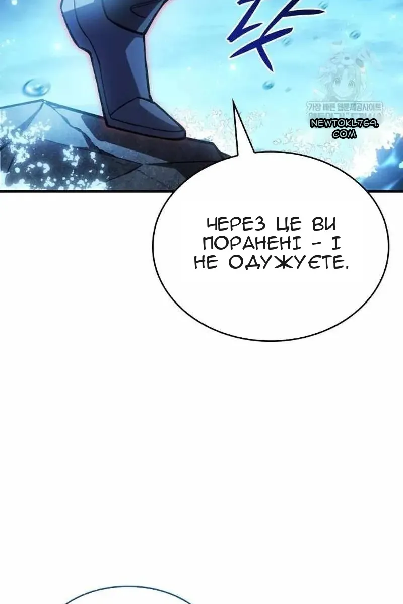 Сторінка 100