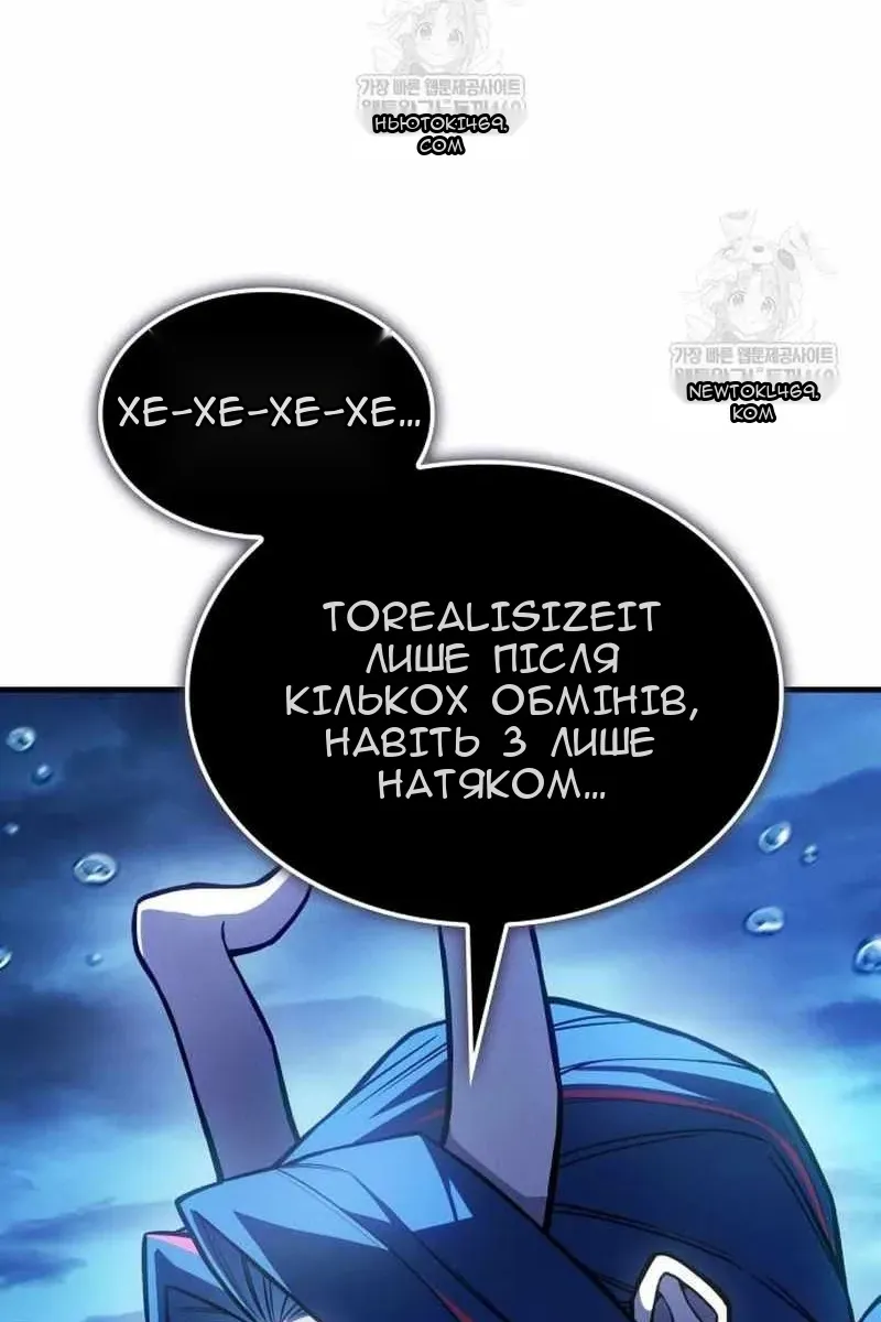 Сторінка 103