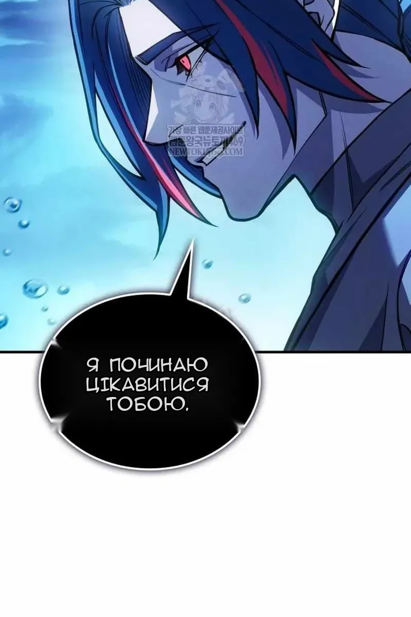 Сторінка 104