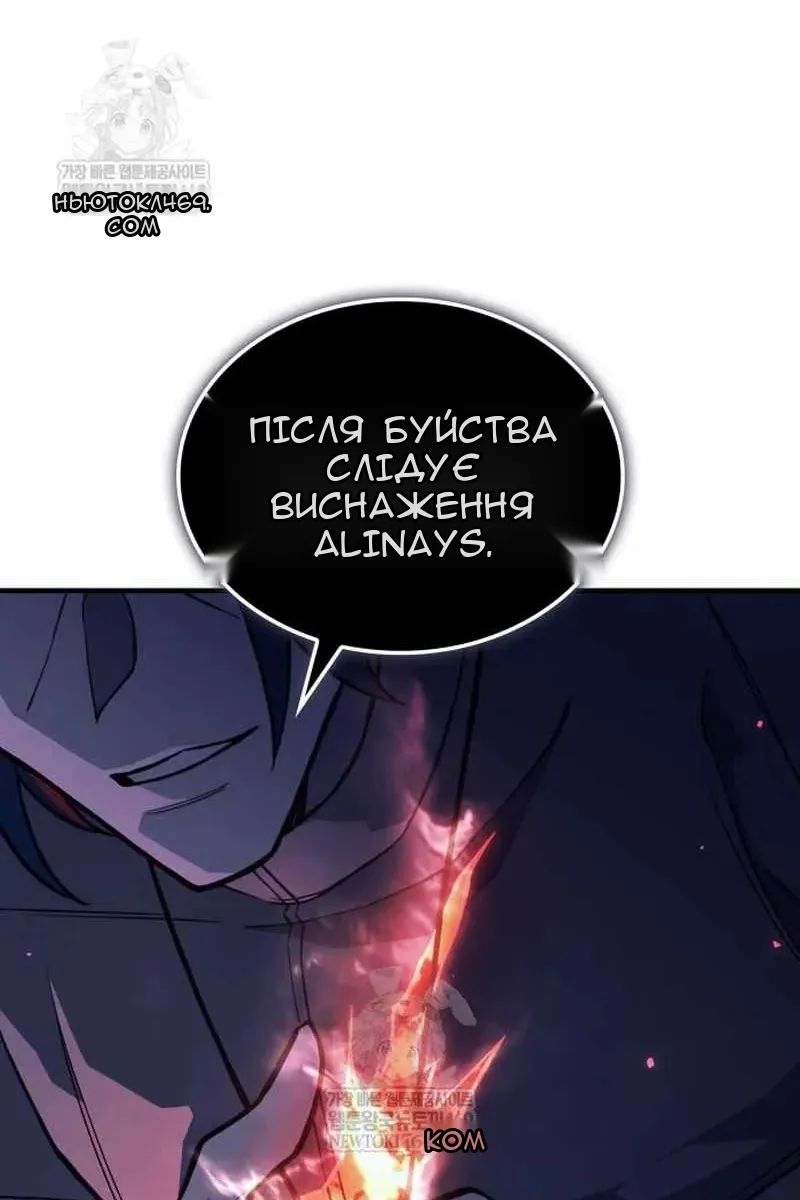Сторінка 105