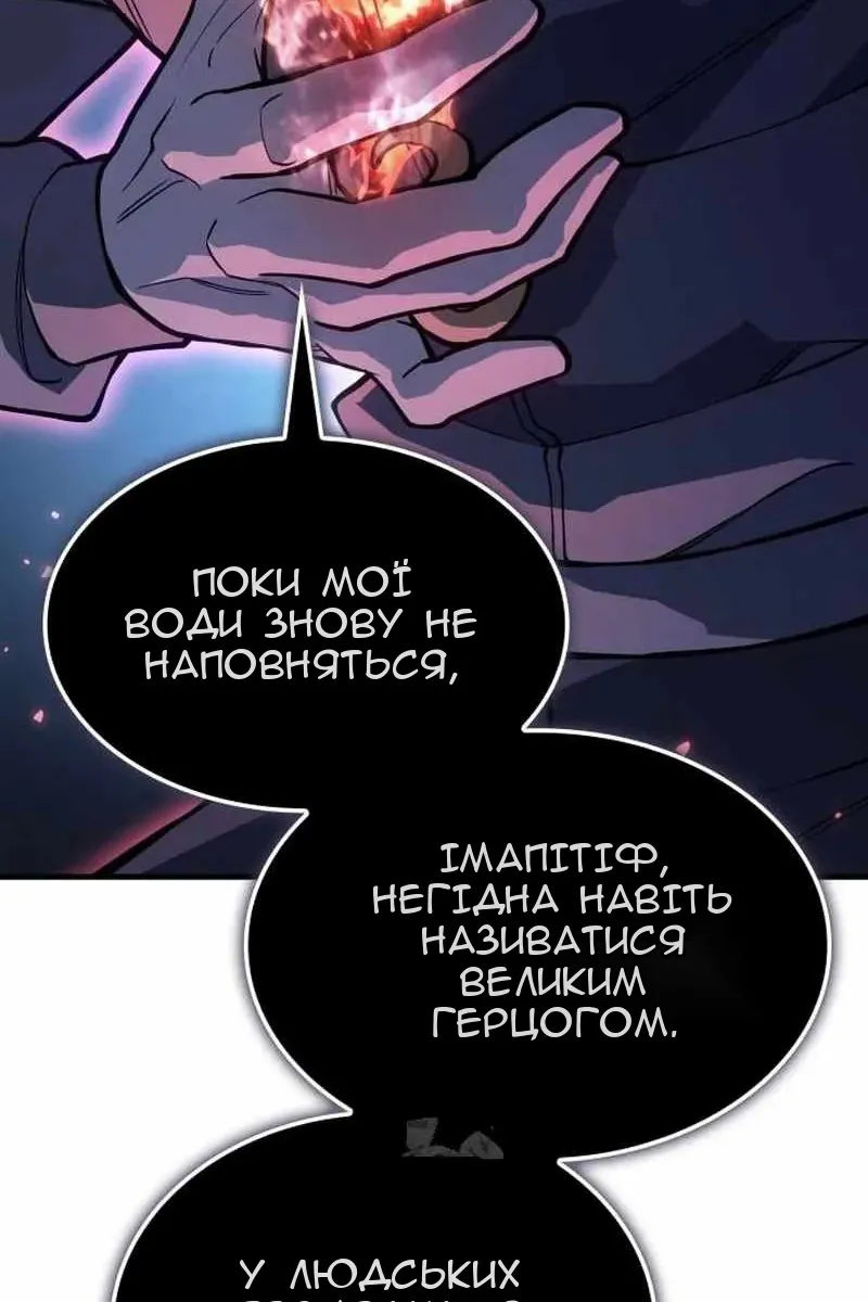 Сторінка 106