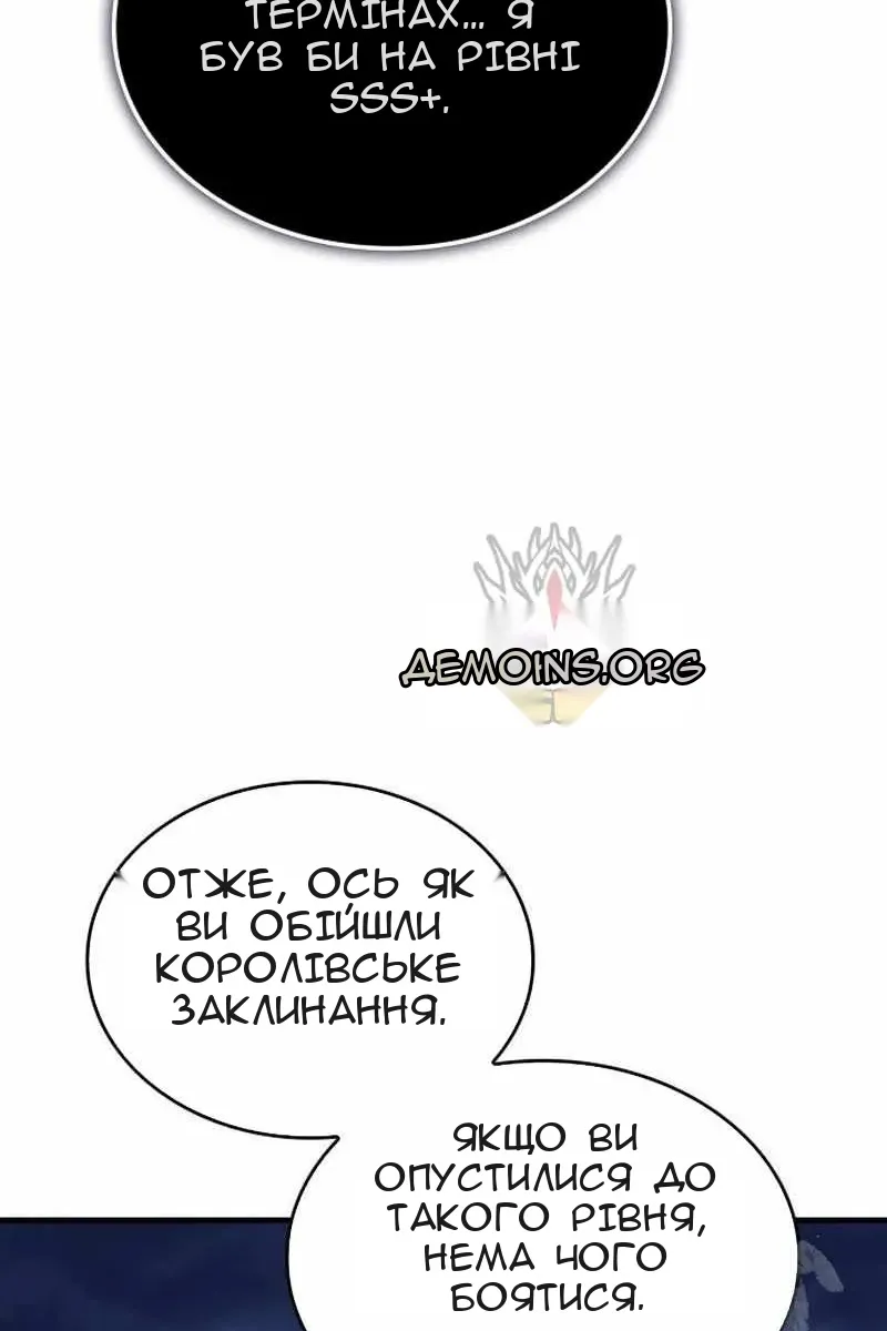 Сторінка 107