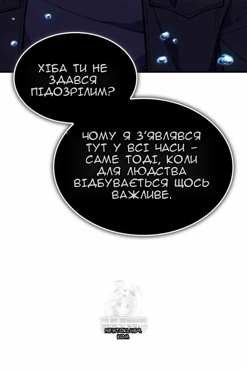 Сторінка 111