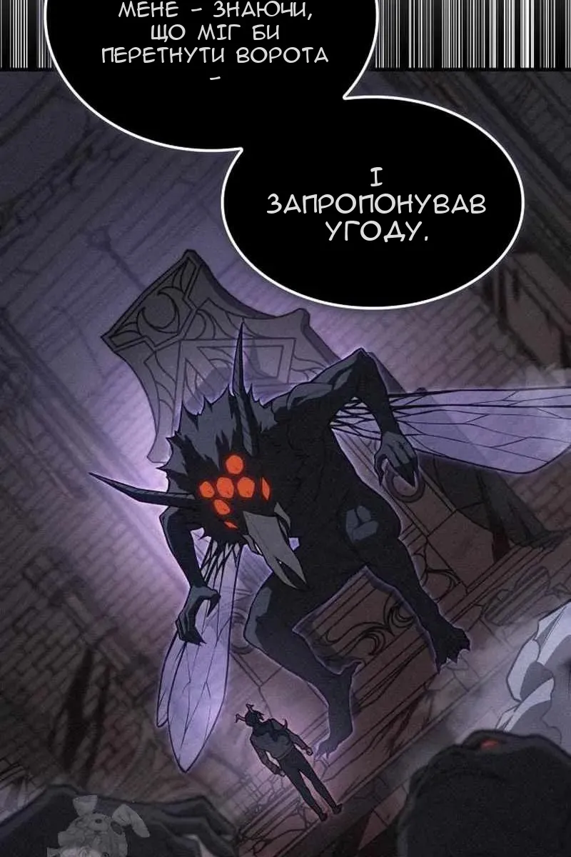 Сторінка 114