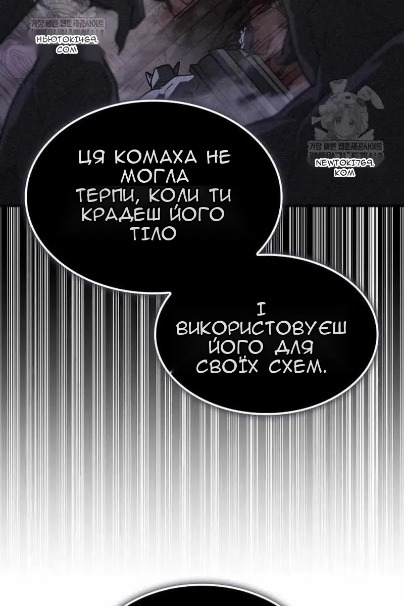Сторінка 115