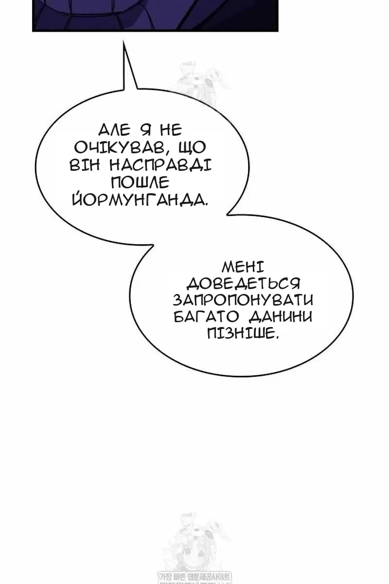 Сторінка 123