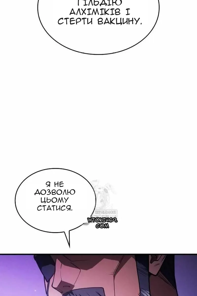Сторінка 126