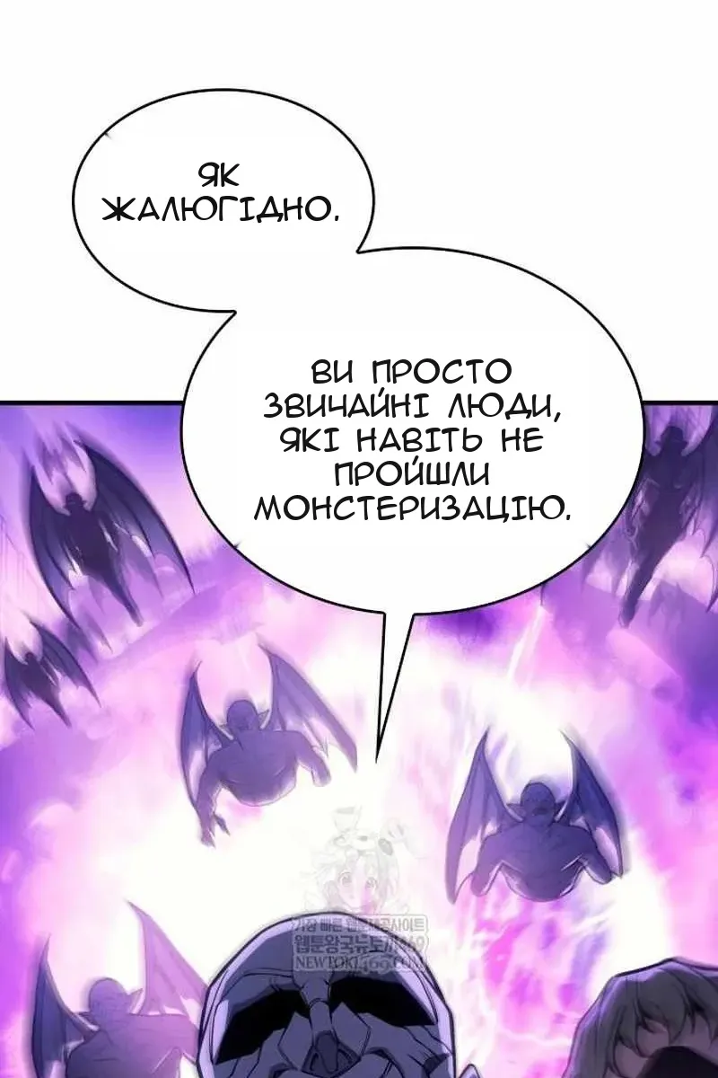 Сторінка 130