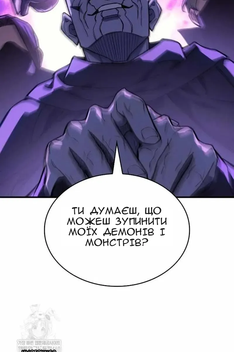 Сторінка 131