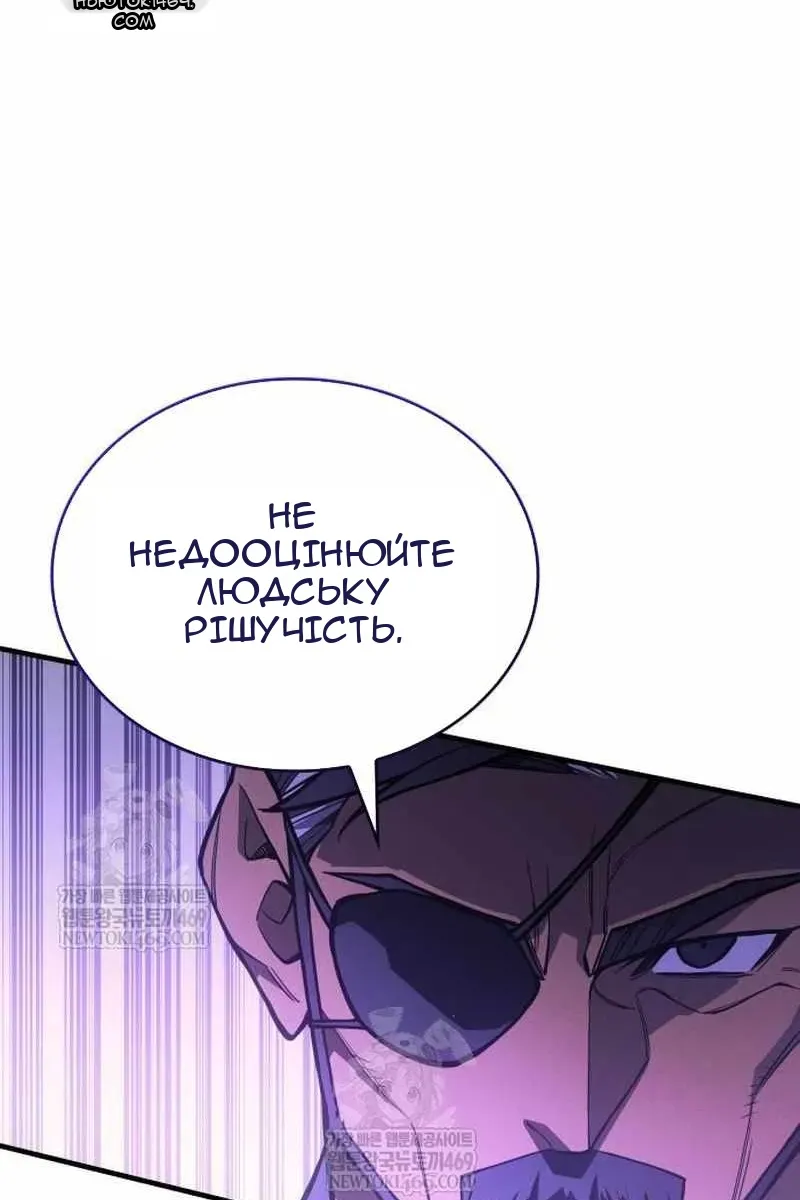 Сторінка 132