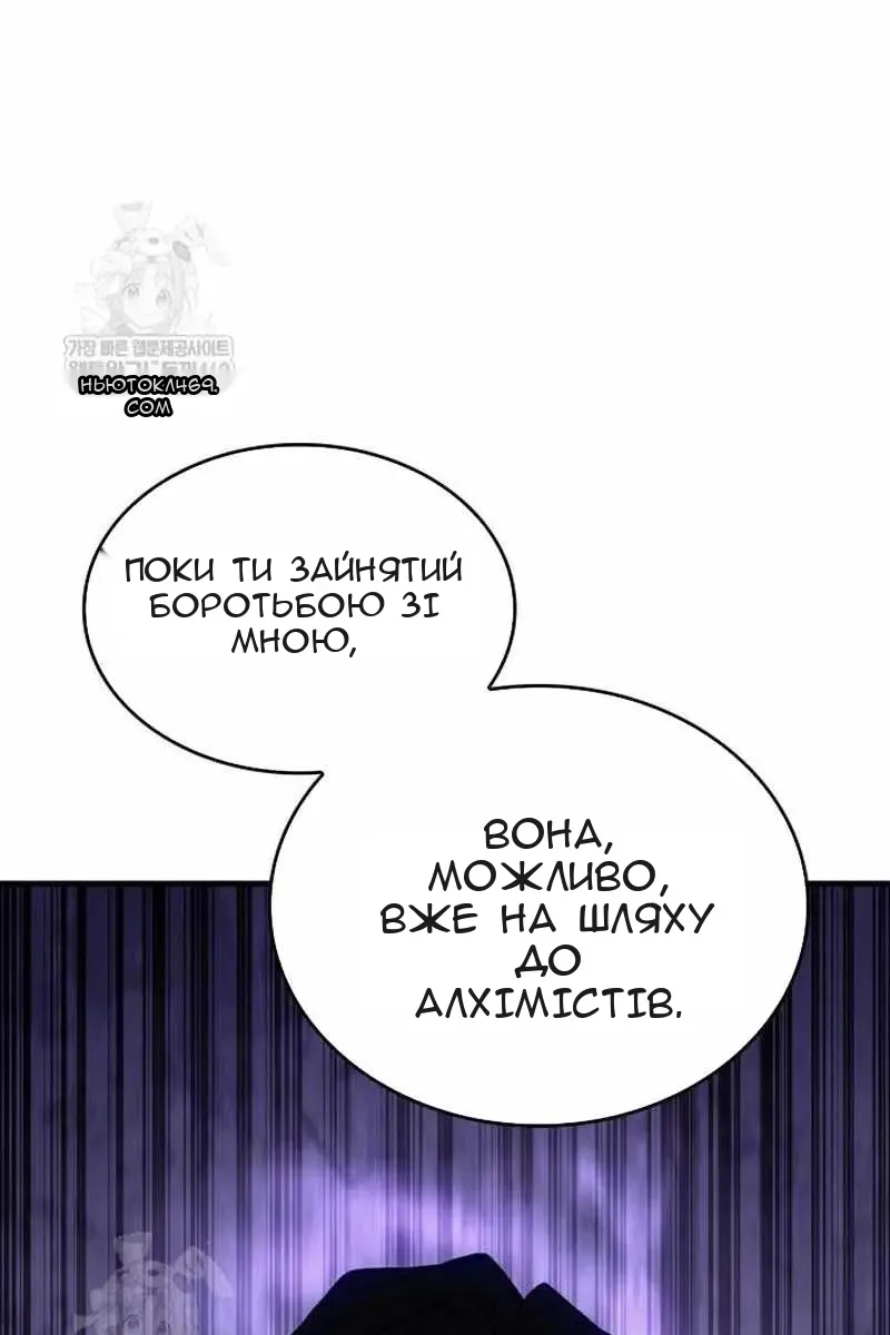 Сторінка 136