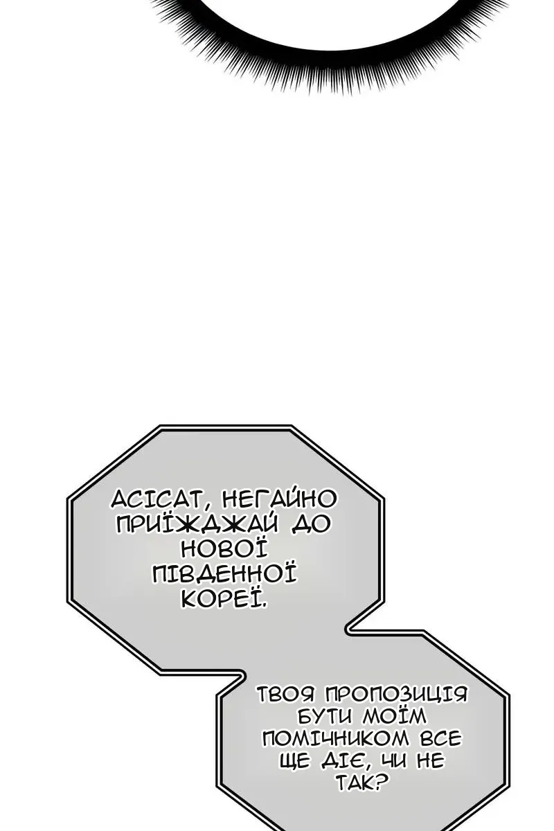 Сторінка 4