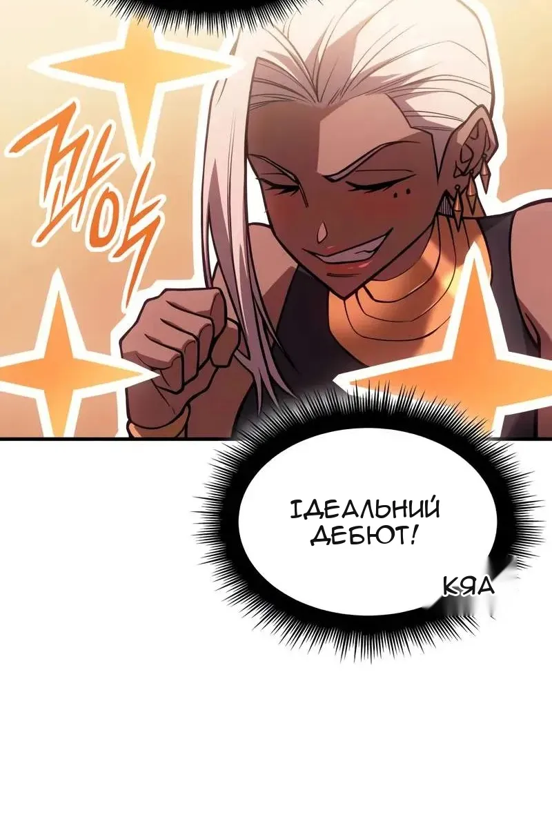 Сторінка 8