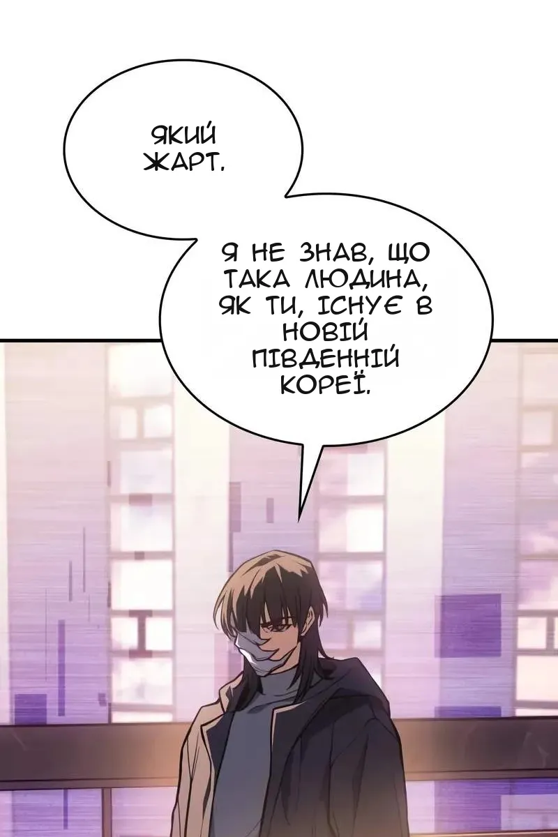 Сторінка 10