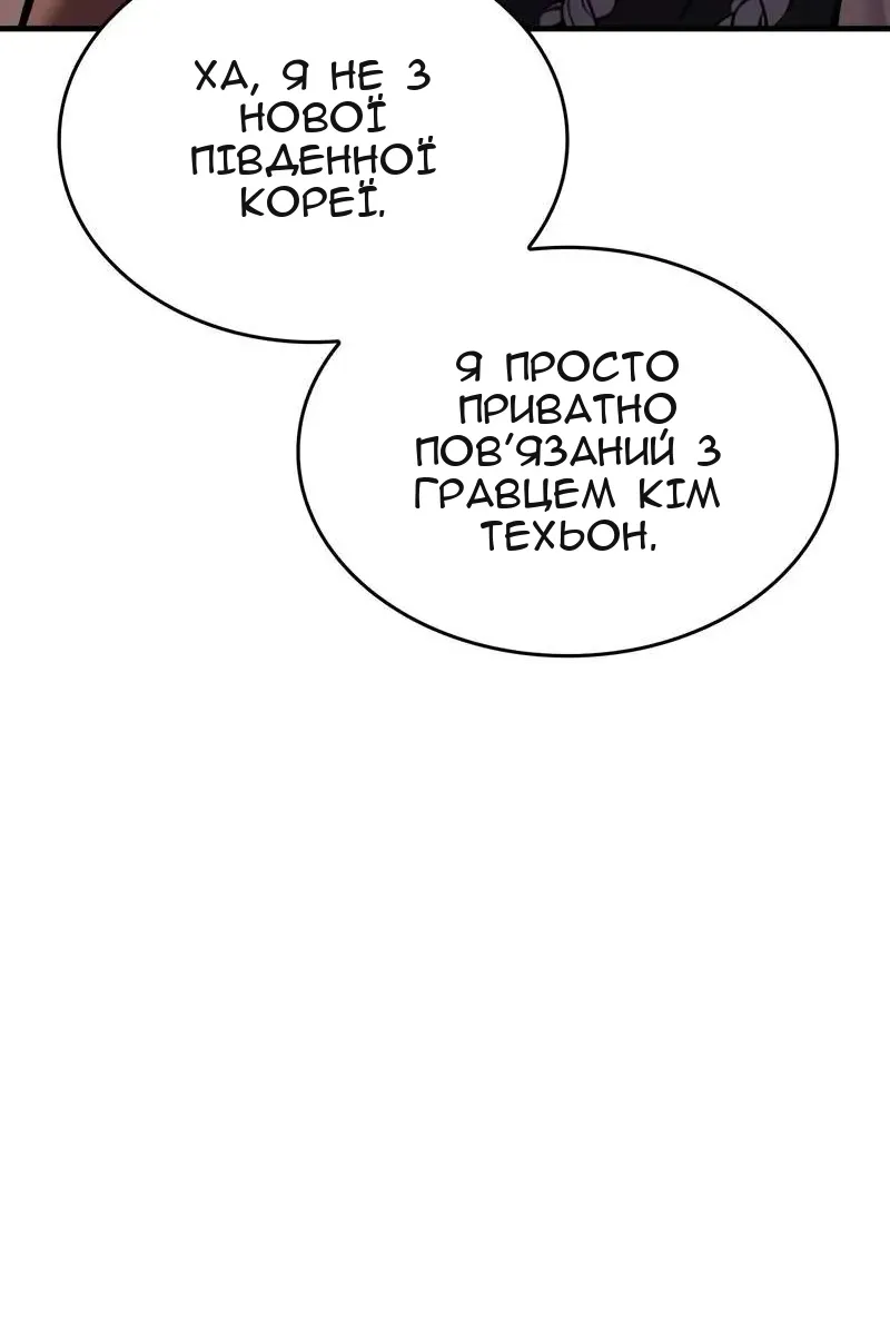 Сторінка 12