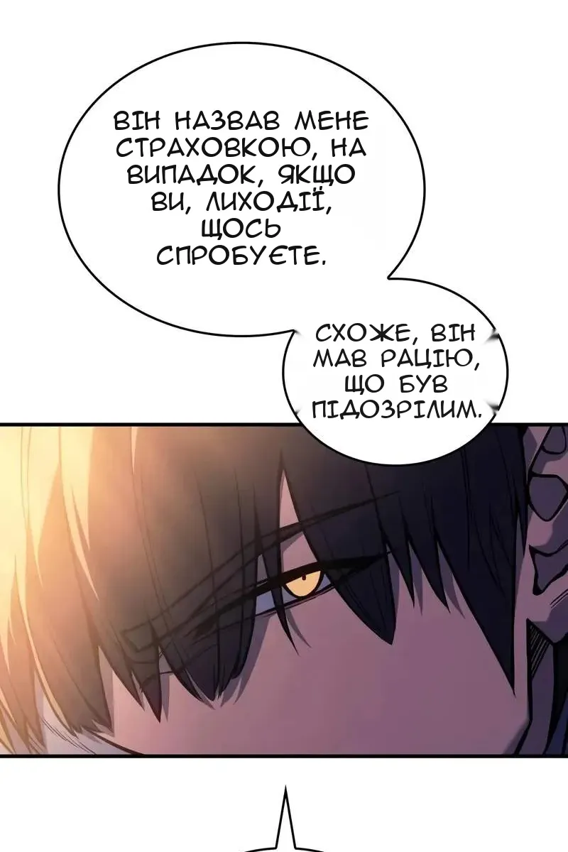 Сторінка 13