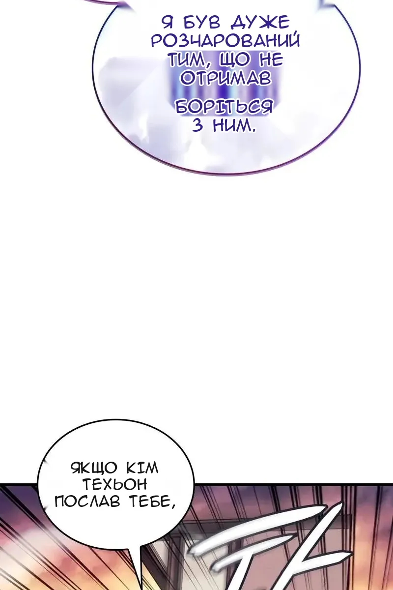 Сторінка 16