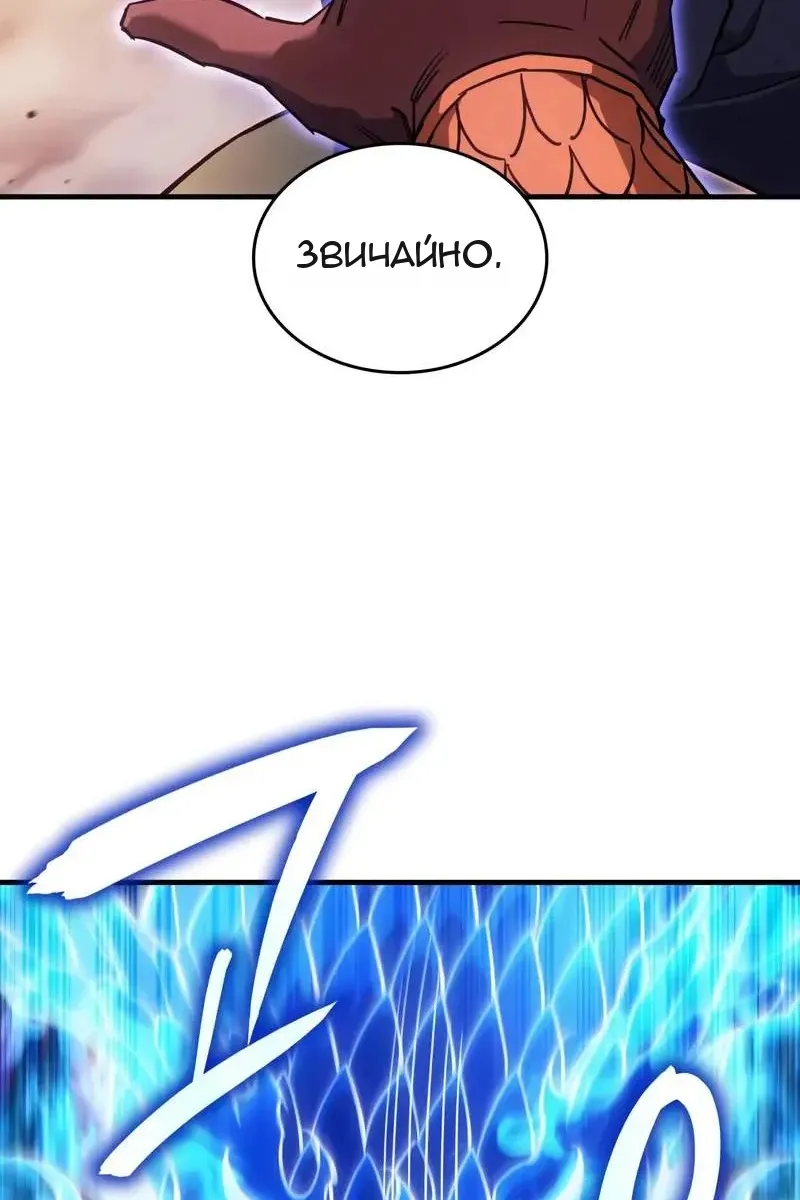 Сторінка 19