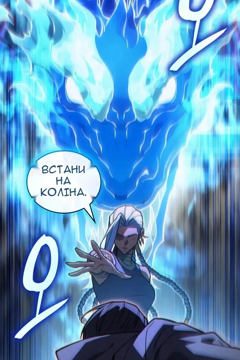Сторінка 20