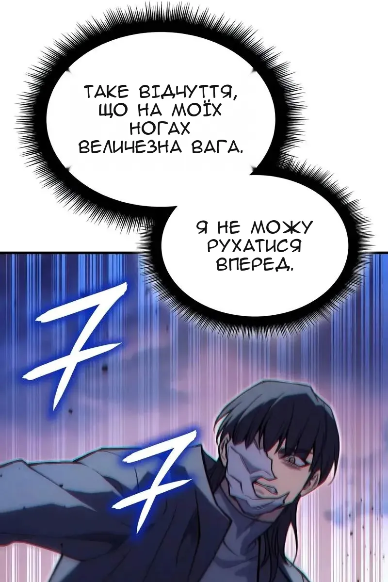 Сторінка 24