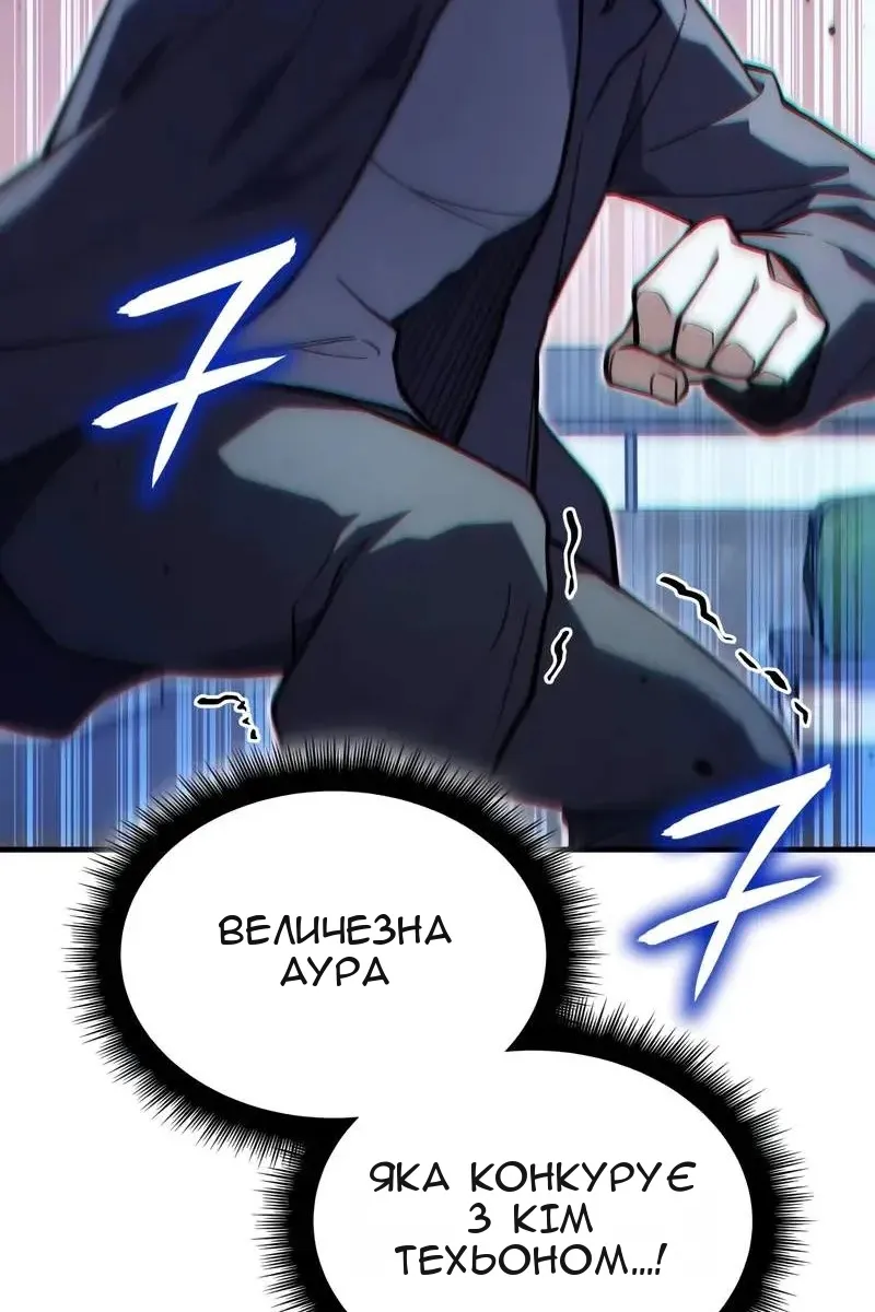 Сторінка 25