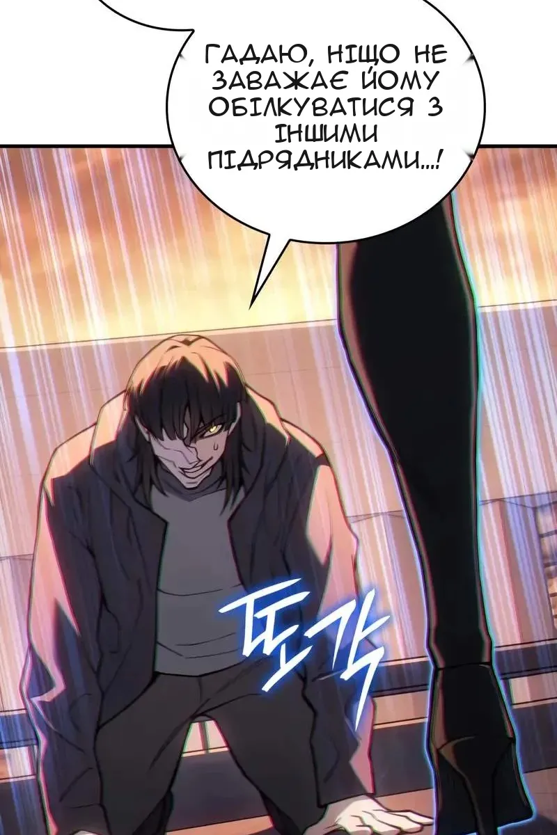 Сторінка 31