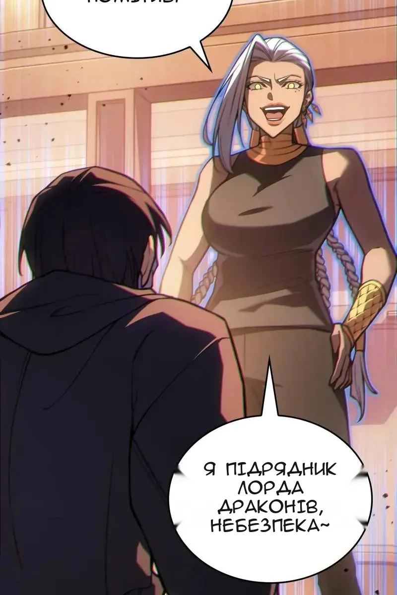 Сторінка 33