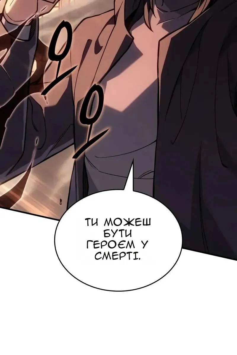 Сторінка 47