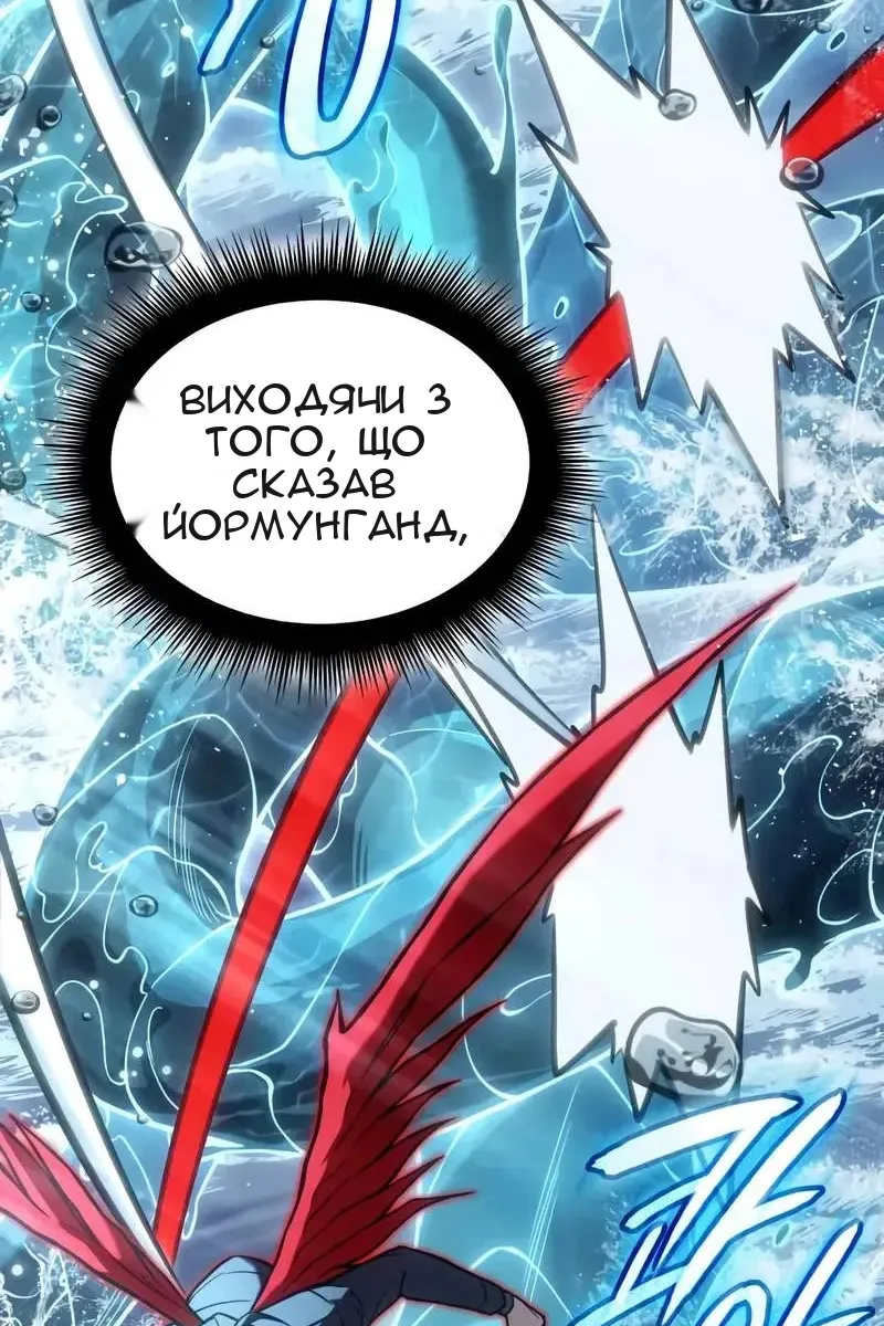Сторінка 54