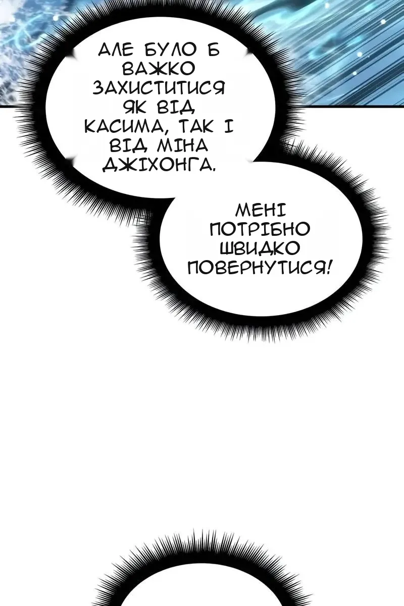 Сторінка 57