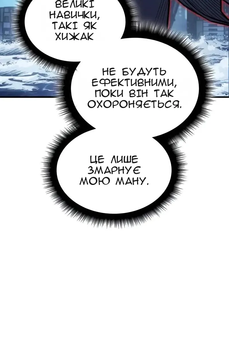 Сторінка 68