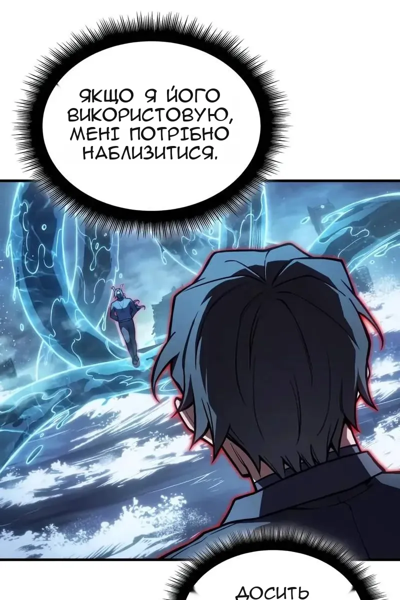 Сторінка 69