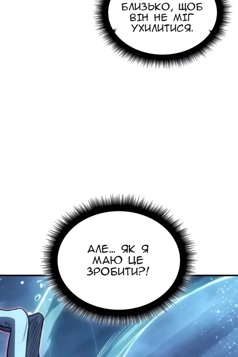 Сторінка 70