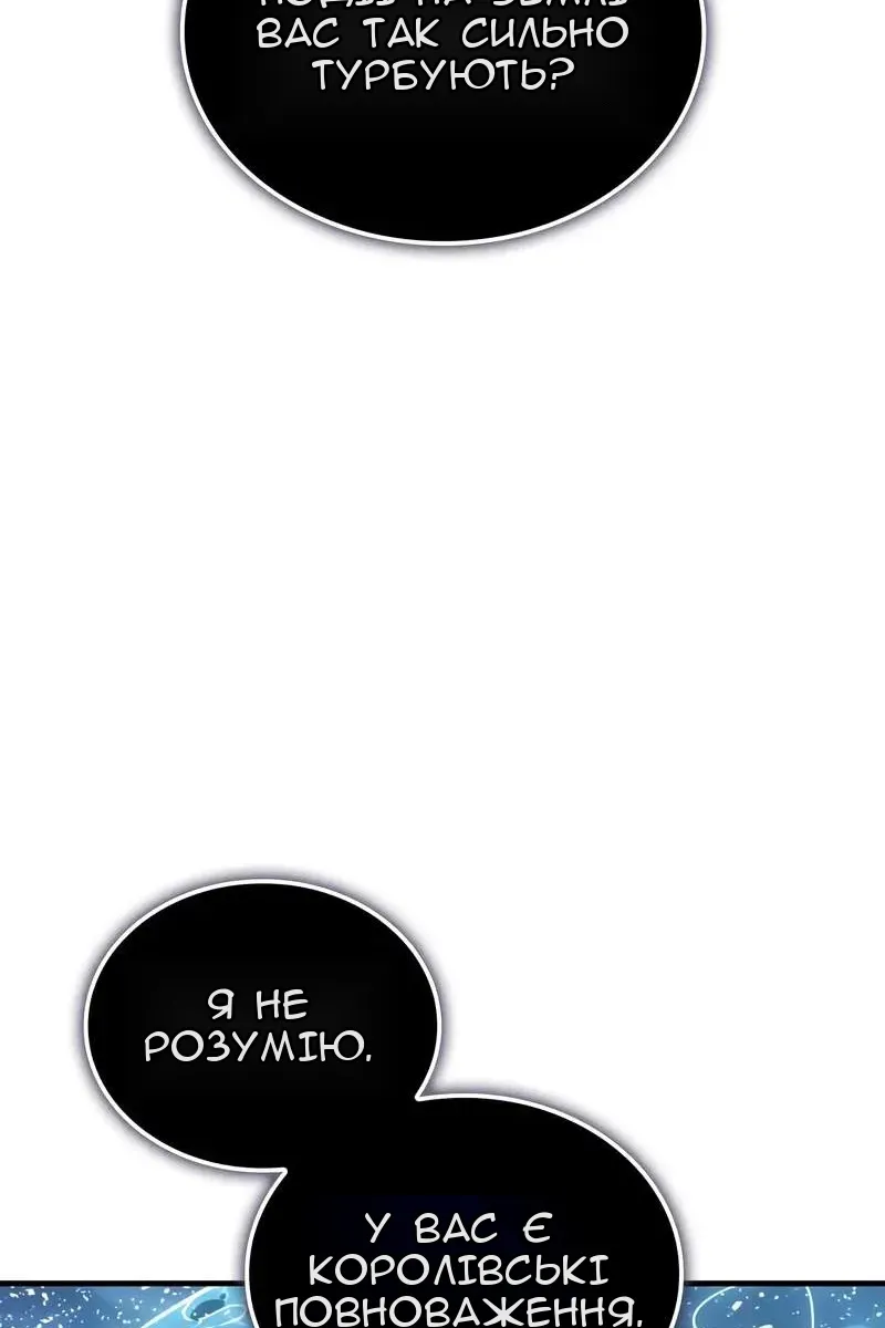 Сторінка 72