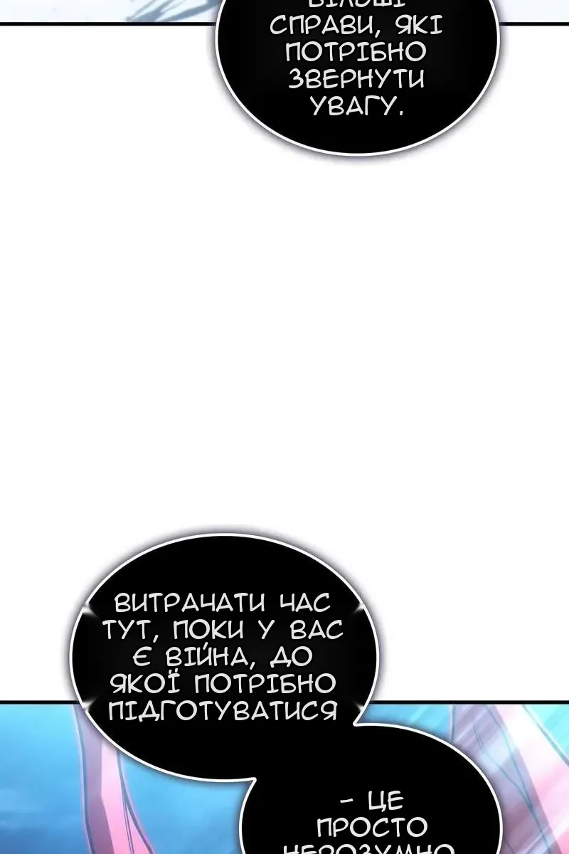 Сторінка 74