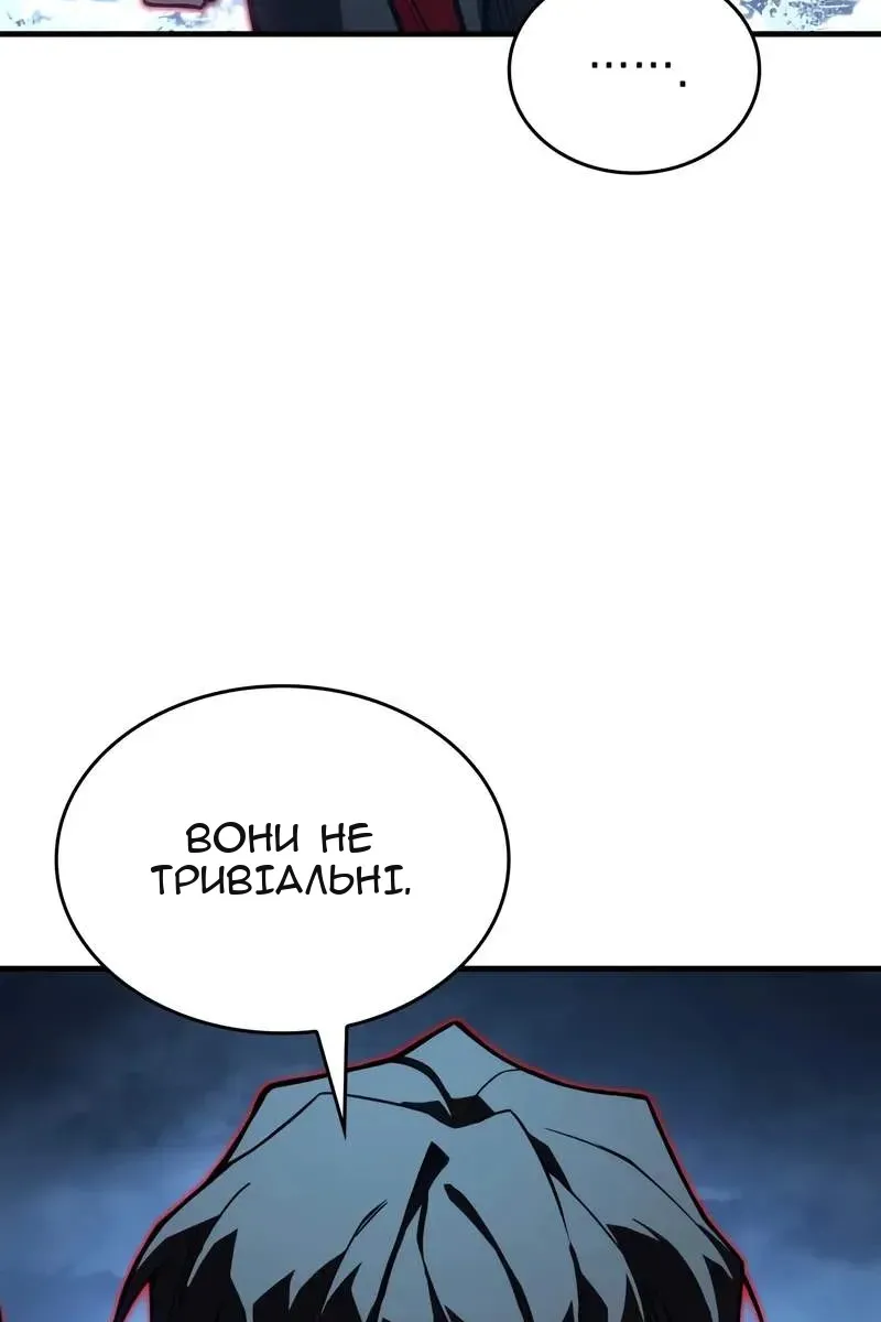 Сторінка 76