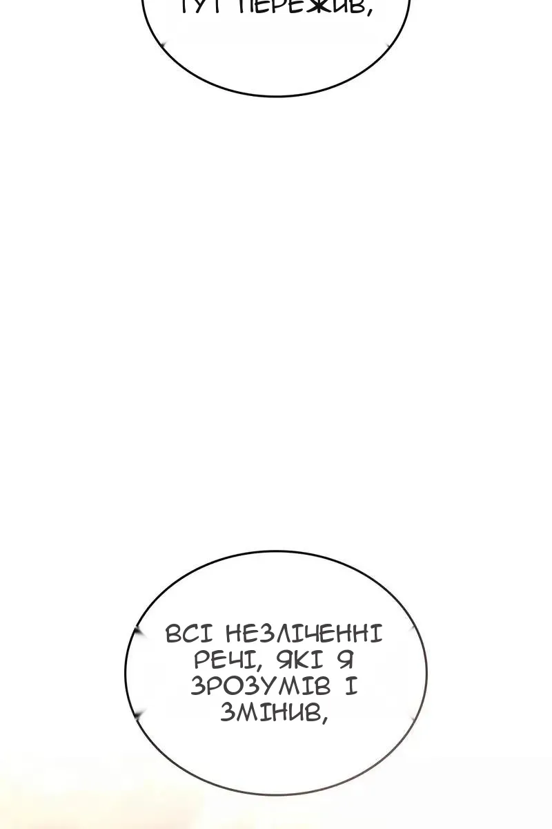 Сторінка 79