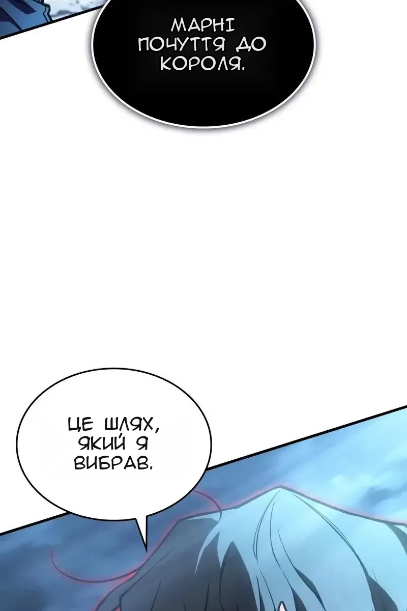 Сторінка 85