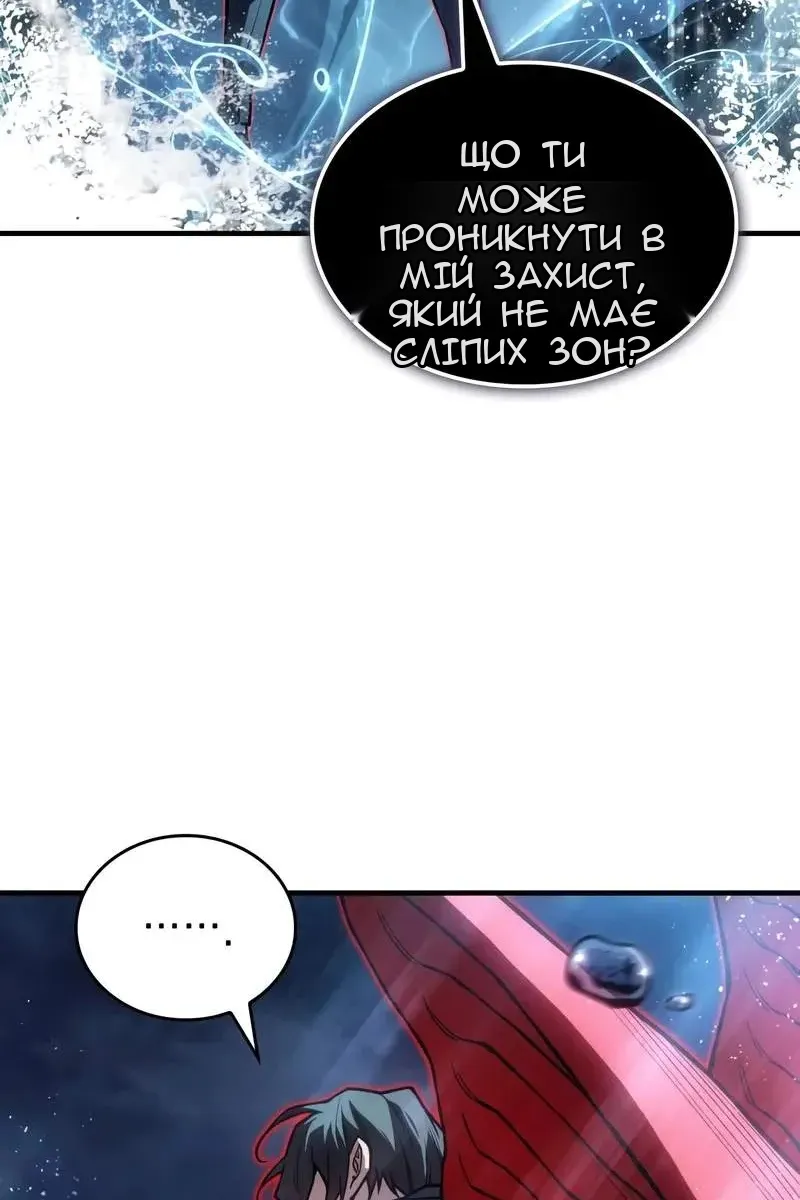 Сторінка 89