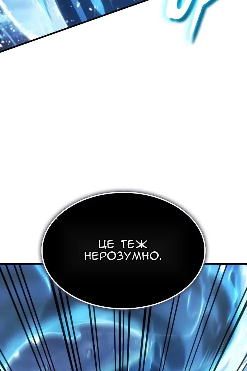 Сторінка 96