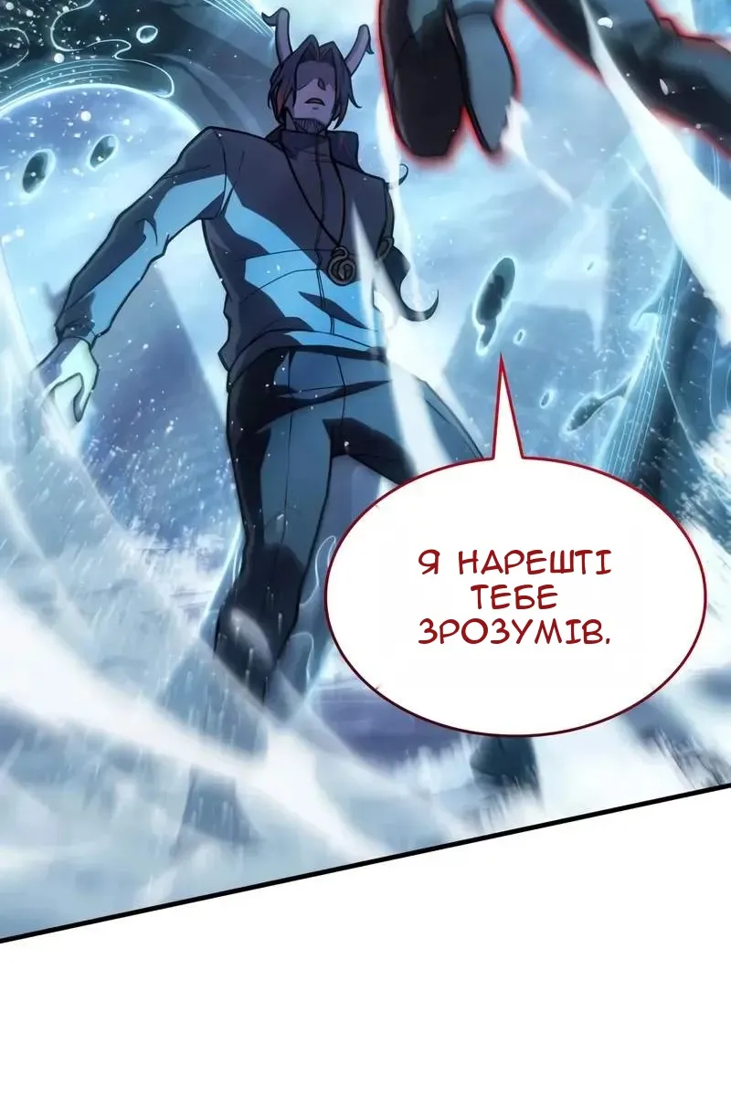 Сторінка 110