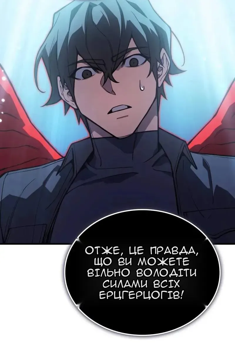 Сторінка 125