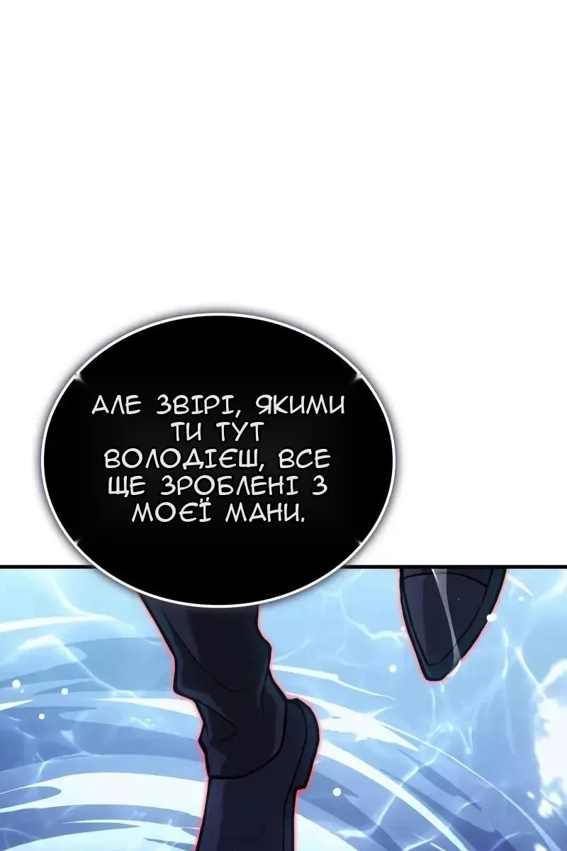 Сторінка 126
