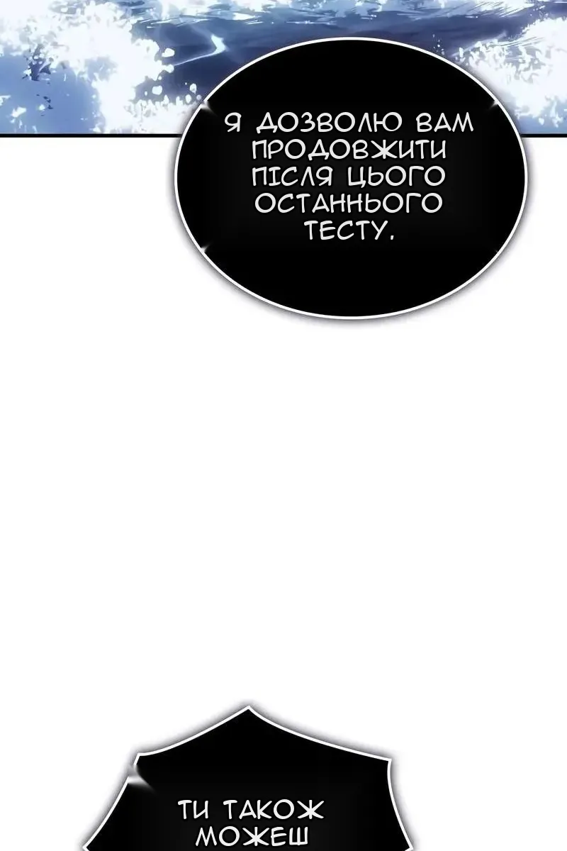 Сторінка 129