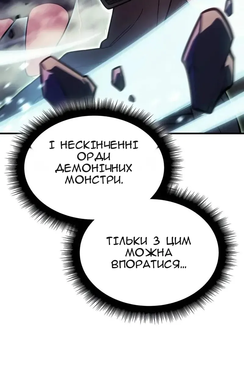 Сторінка 139