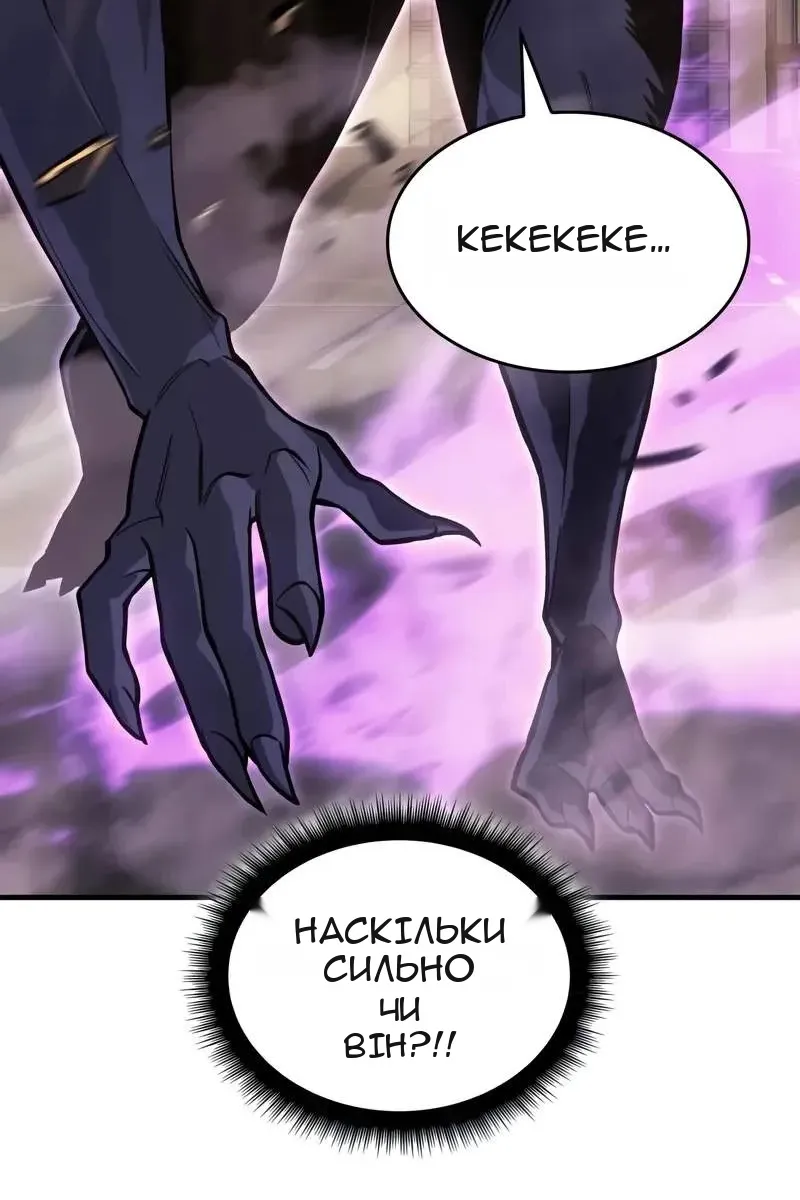 Сторінка 147